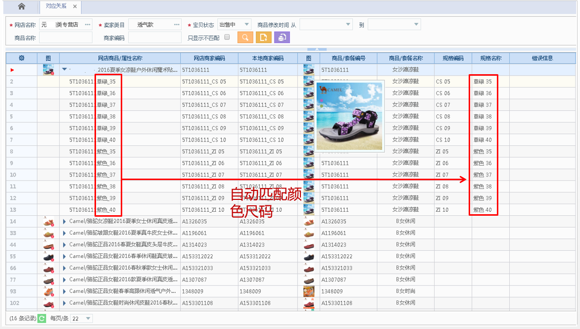 管家婆全渠道新零售管理平臺(tái)