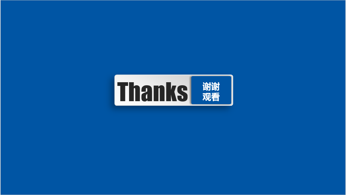 管家婆全渠道新零售管理平臺(tái)