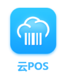 金蝶精斗云之云POS