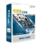管家婆工貿(mào)版T3/T8/T9