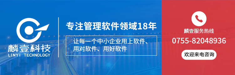 速達(dá),速達(dá)軟件