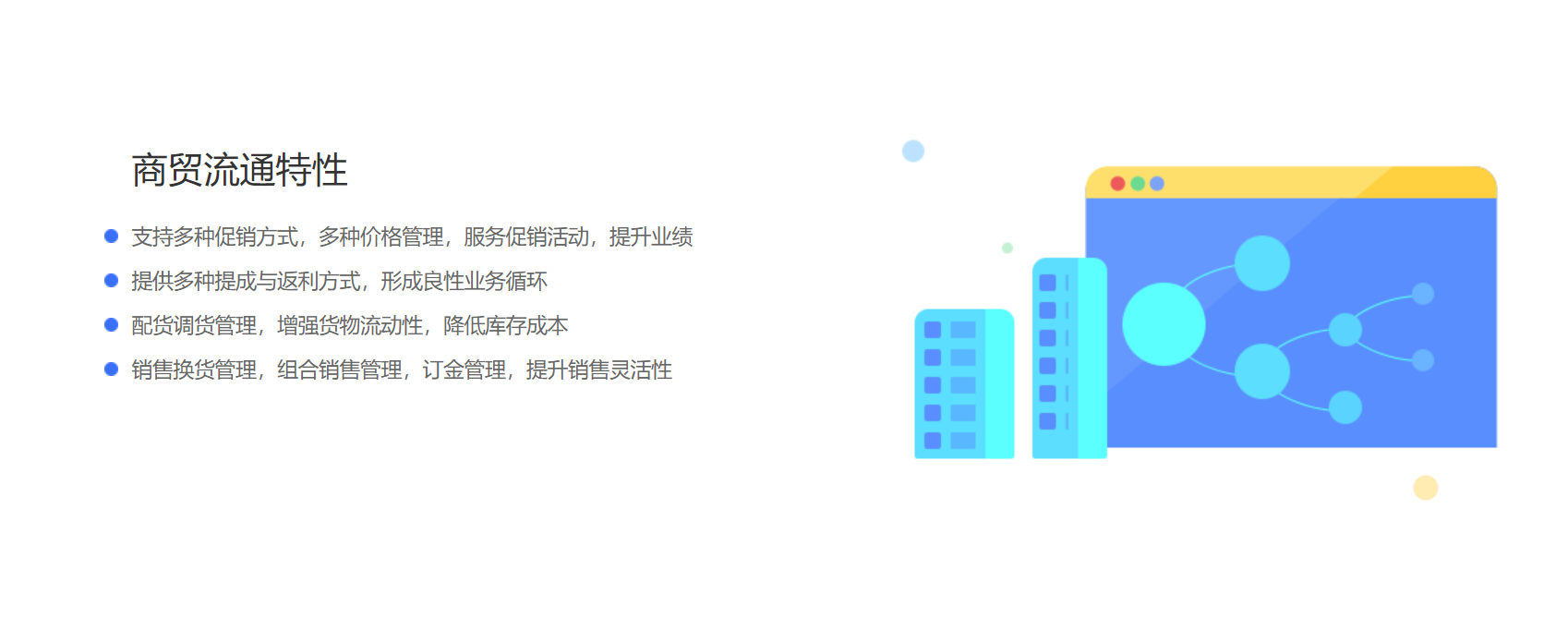 管家婆財貿(mào)C3-C8