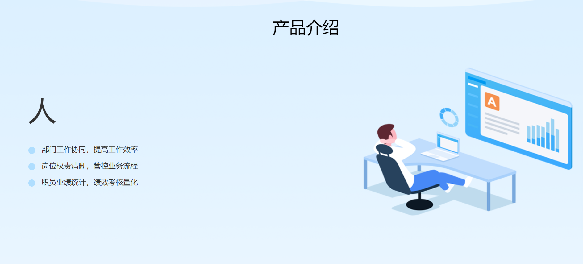 管家婆財貿(mào)雙全系列