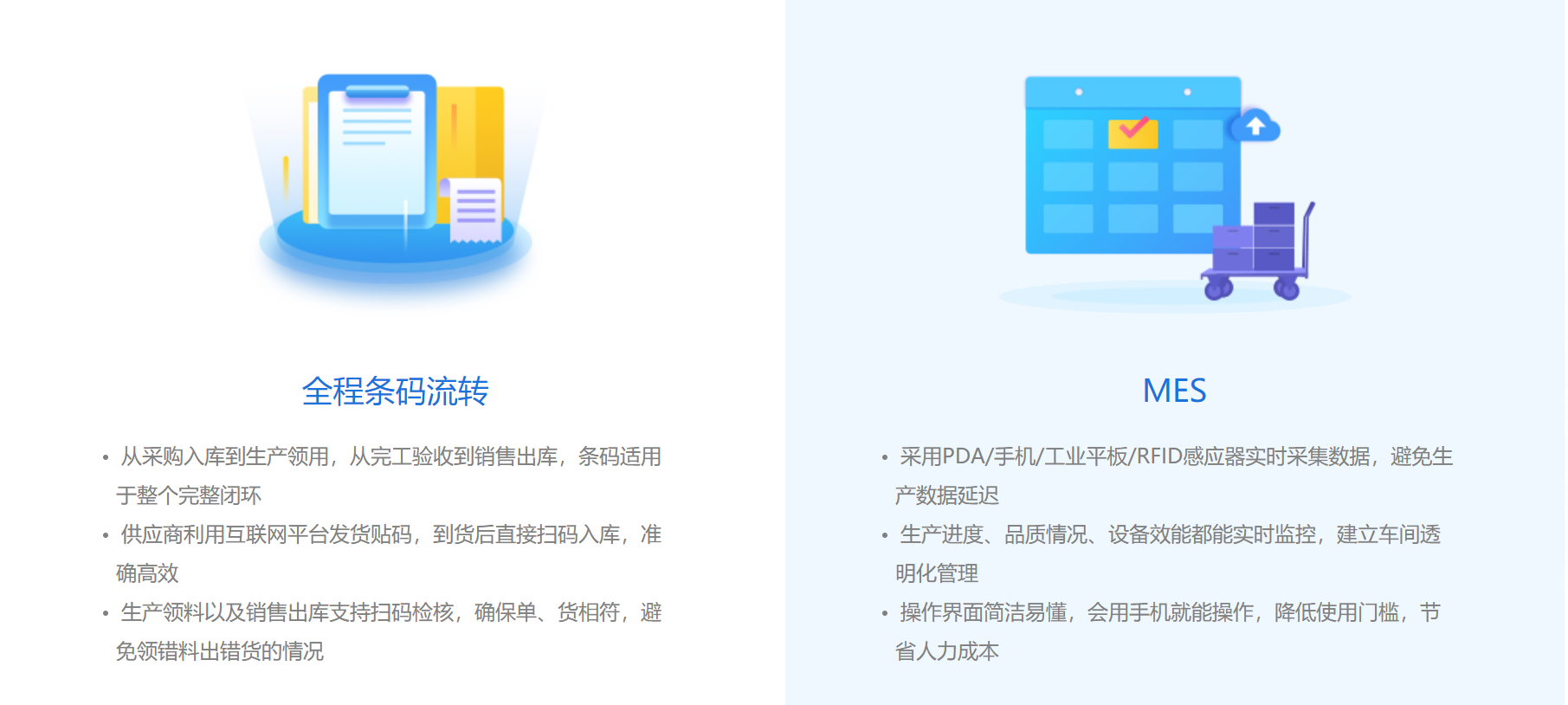 管家婆工貿(mào)ERP T系列
