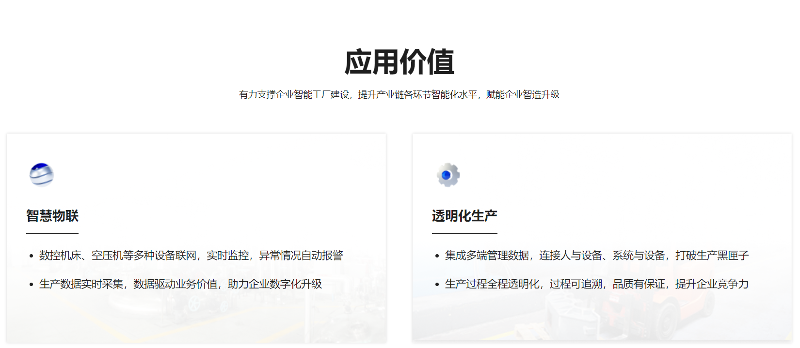 管家婆工貿(mào)ERP M系列