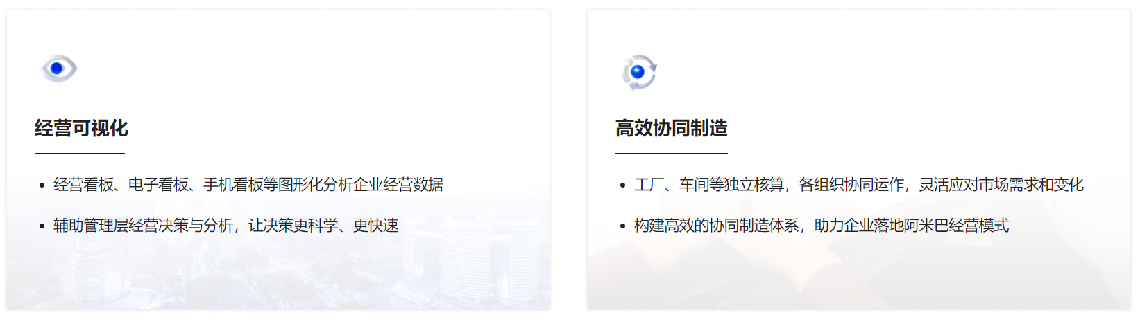 管家婆工貿(mào)ERP M系列