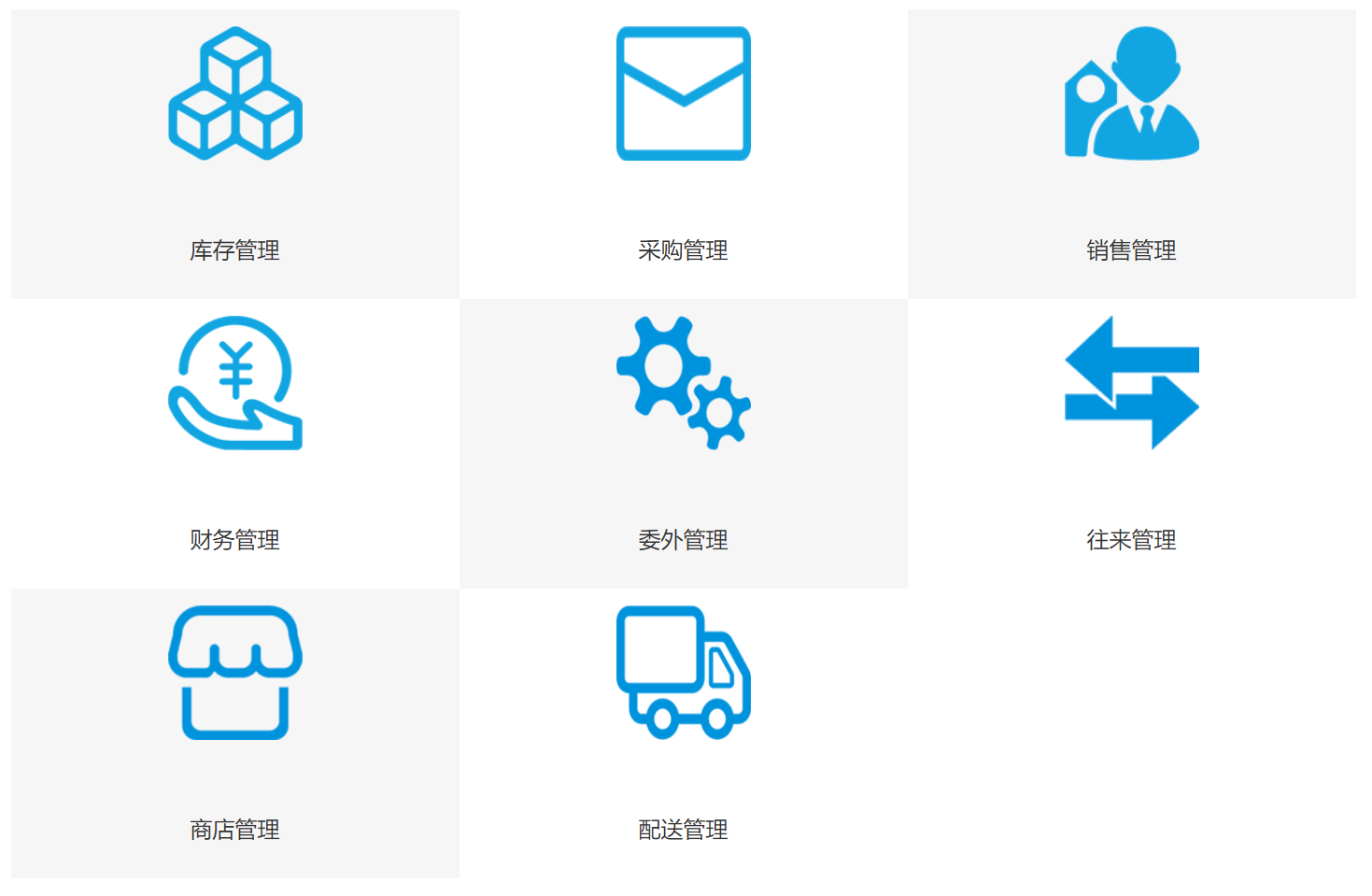 管家婆服裝.net