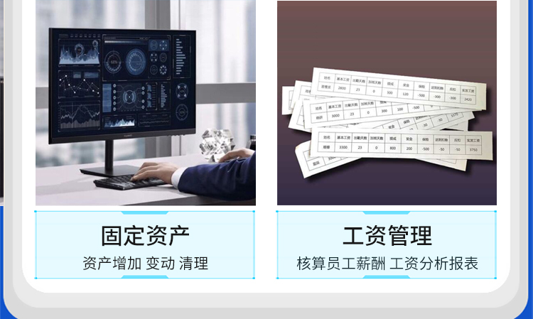 金蝶KIS標準版 