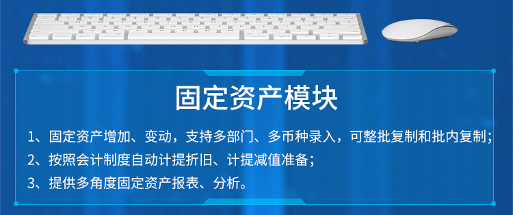 金蝶KIS標準版 