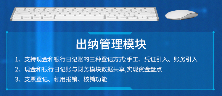 金蝶KIS標準版 