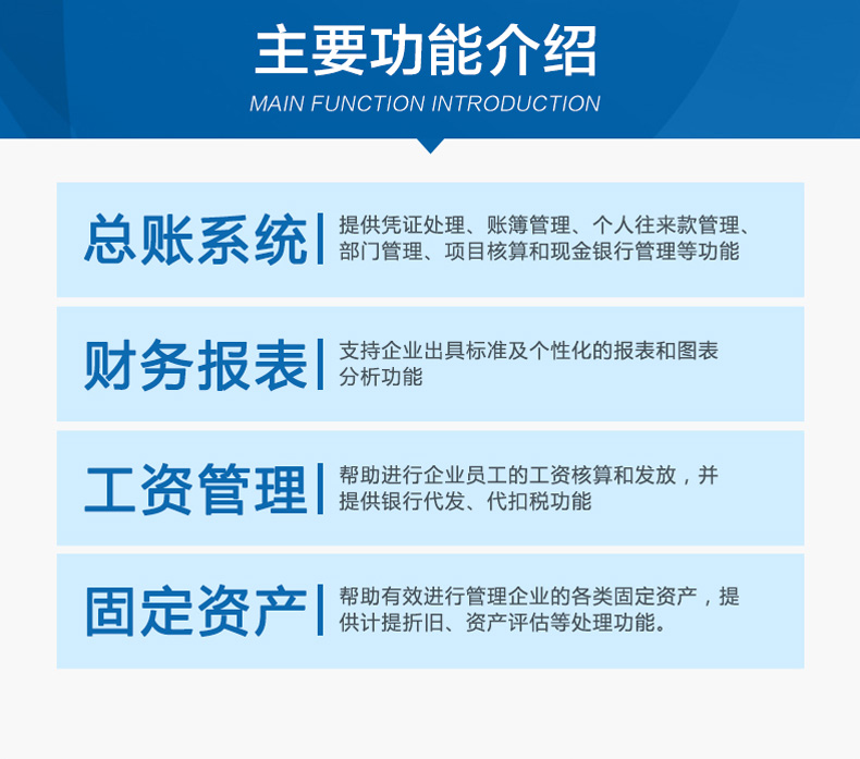 暢捷通T3