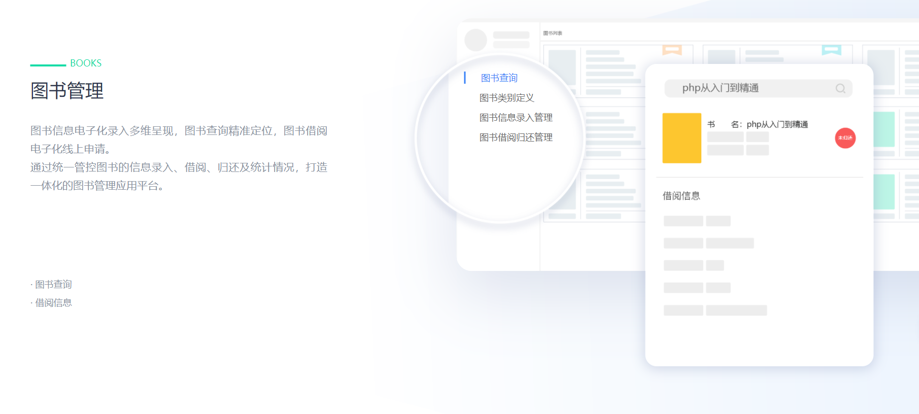 泛微標(biāo)準(zhǔn)協(xié)同辦公平臺(tái) e-office