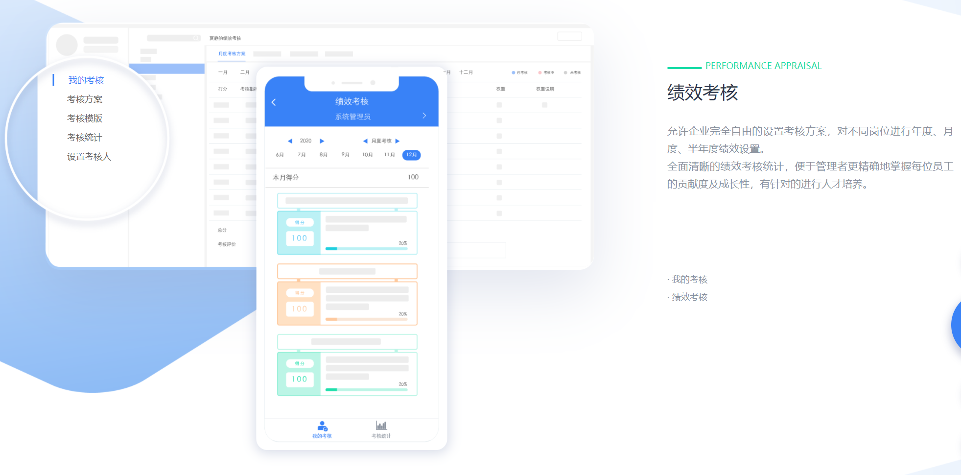 泛微標(biāo)準(zhǔn)協(xié)同辦公平臺(tái) e-office
