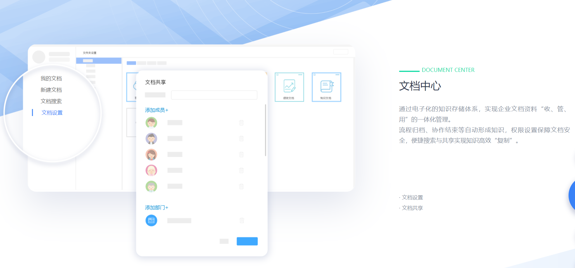 泛微標(biāo)準(zhǔn)協(xié)同辦公平臺(tái) e-office