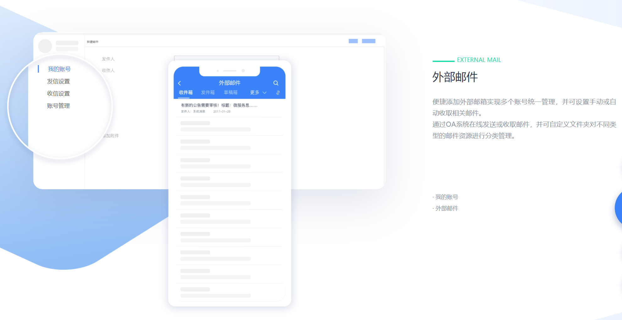 泛微標(biāo)準(zhǔn)協(xié)同辦公平臺(tái) e-office