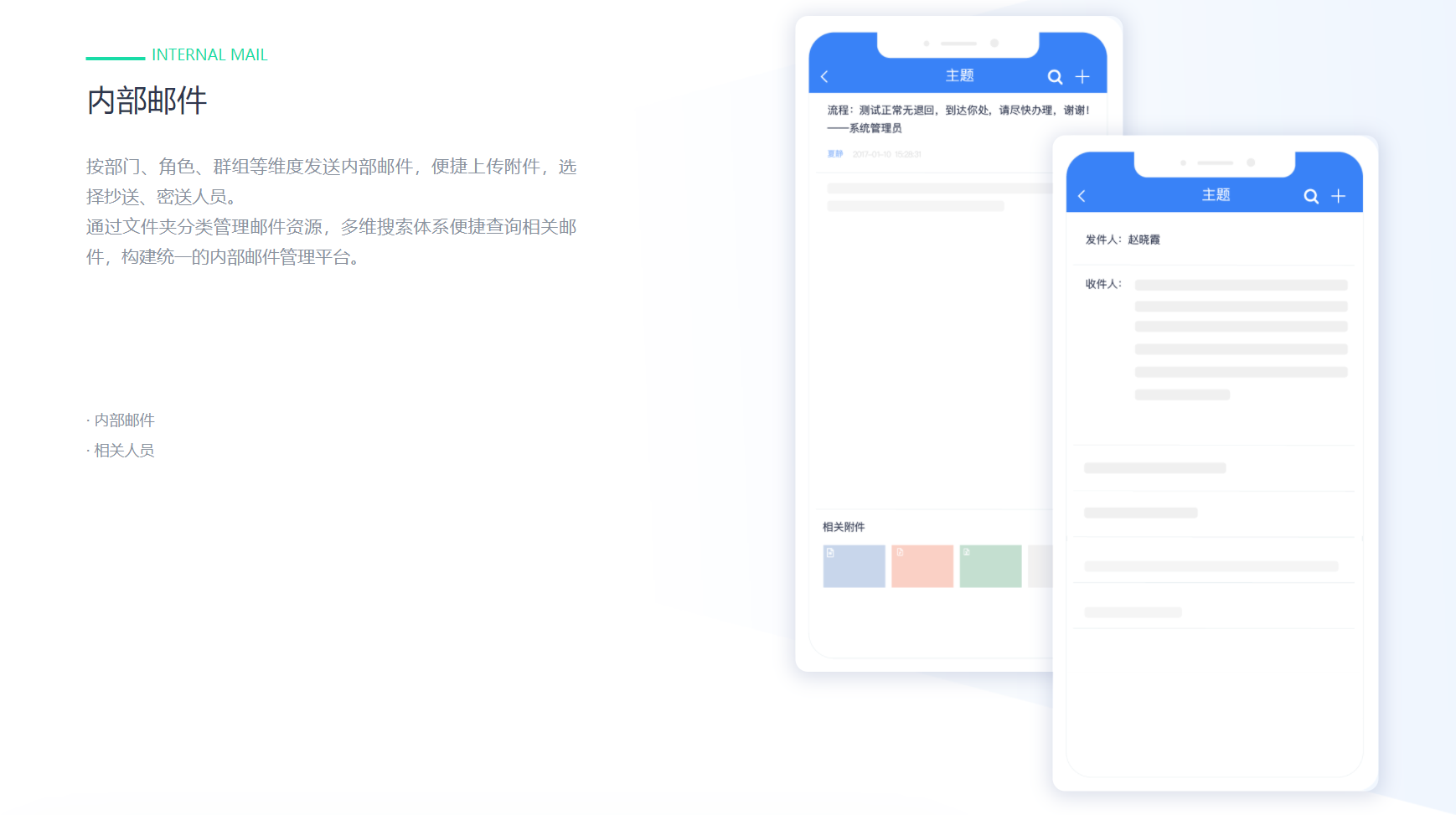 泛微標(biāo)準(zhǔn)協(xié)同辦公平臺(tái) e-office