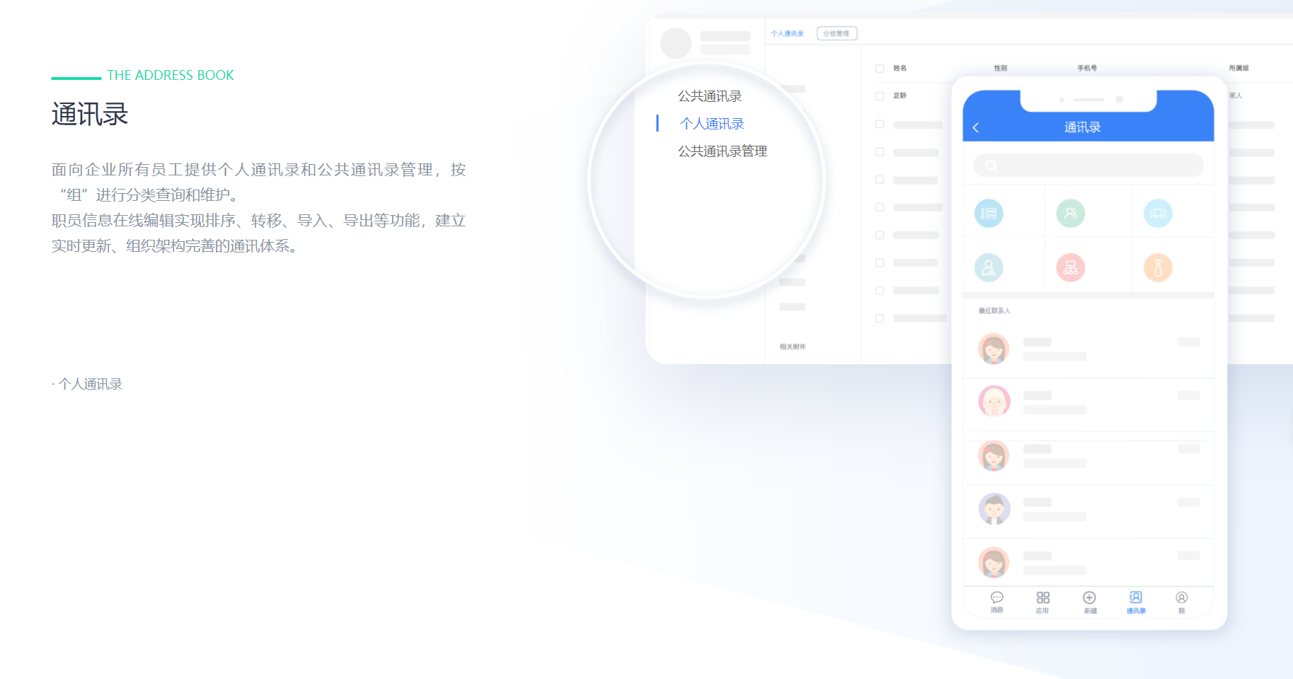 泛微標(biāo)準(zhǔn)協(xié)同辦公平臺(tái) e-office