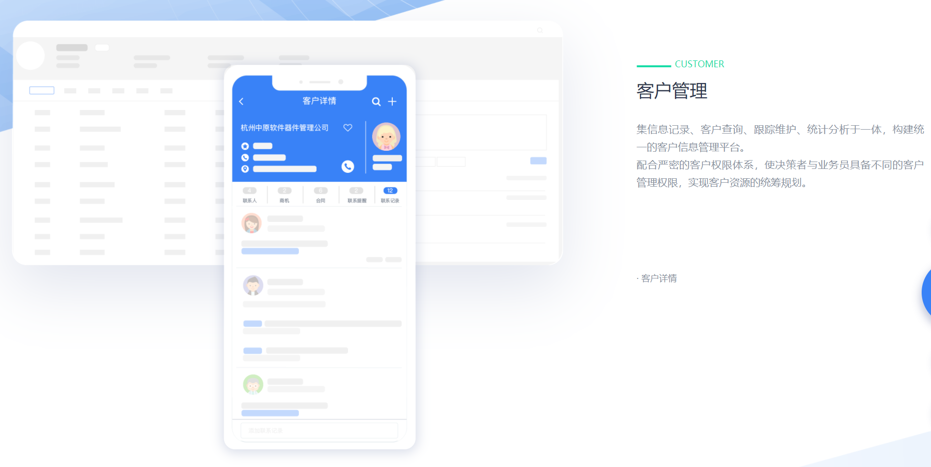 泛微標(biāo)準(zhǔn)協(xié)同辦公平臺(tái) e-office