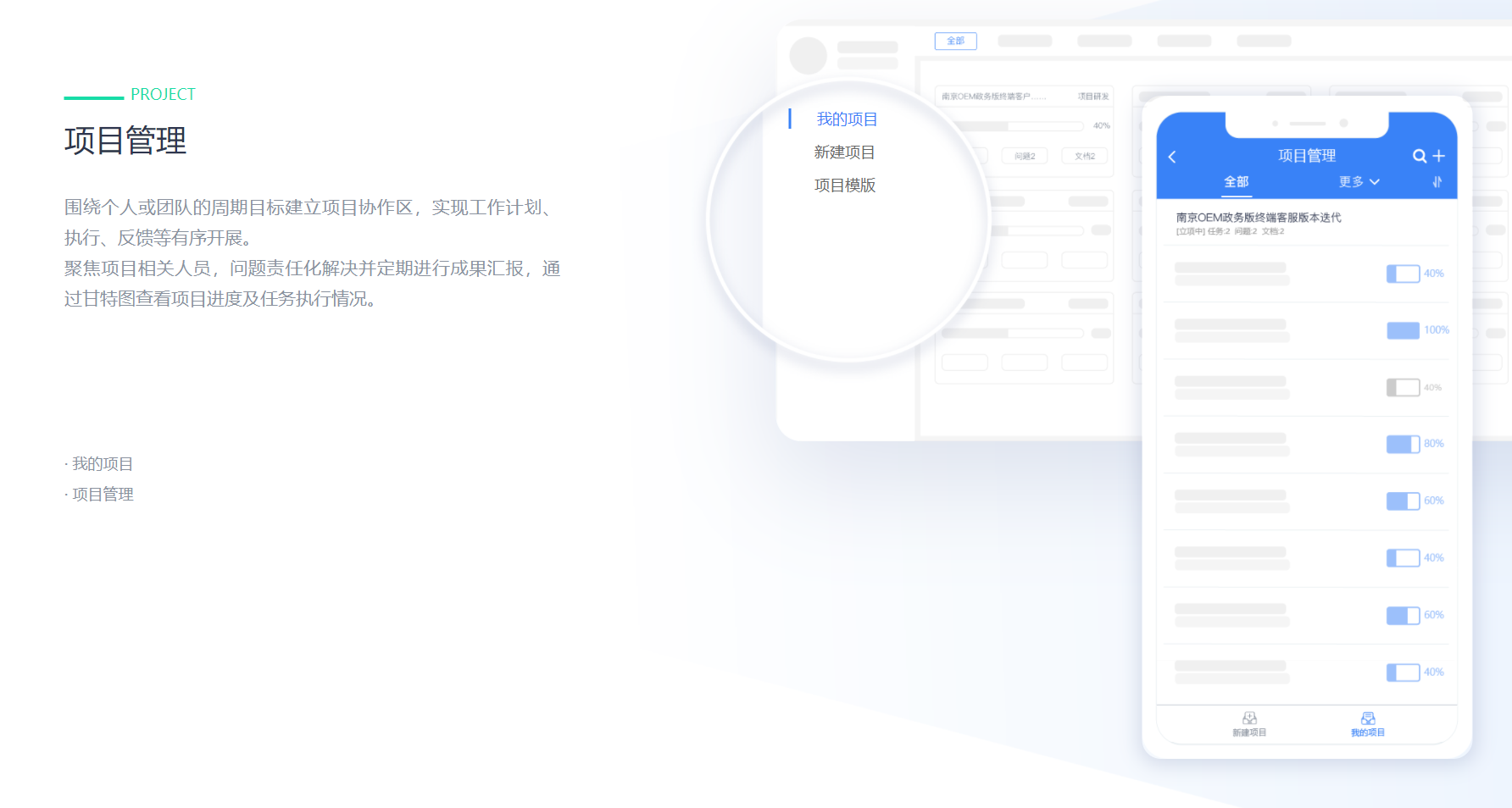 泛微標(biāo)準(zhǔn)協(xié)同辦公平臺(tái) e-office
