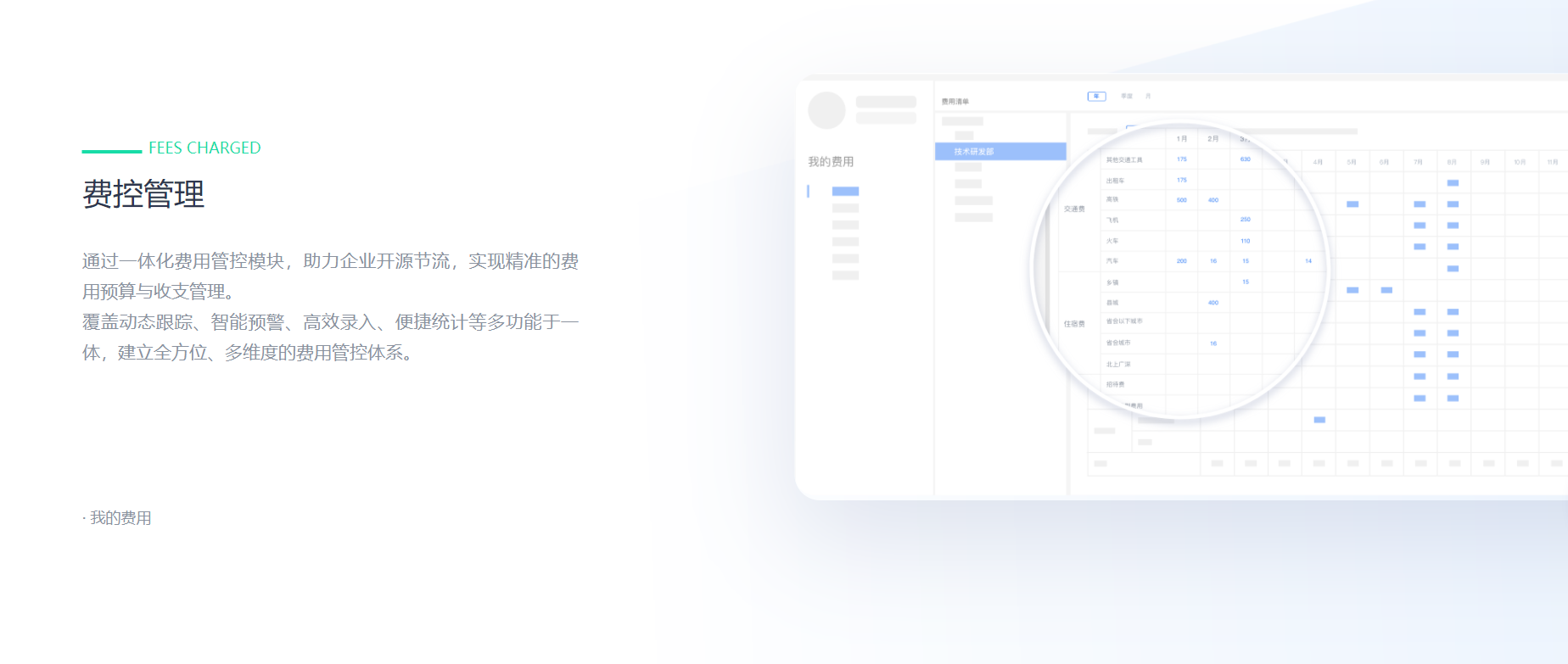 泛微標(biāo)準(zhǔn)協(xié)同辦公平臺(tái) e-office