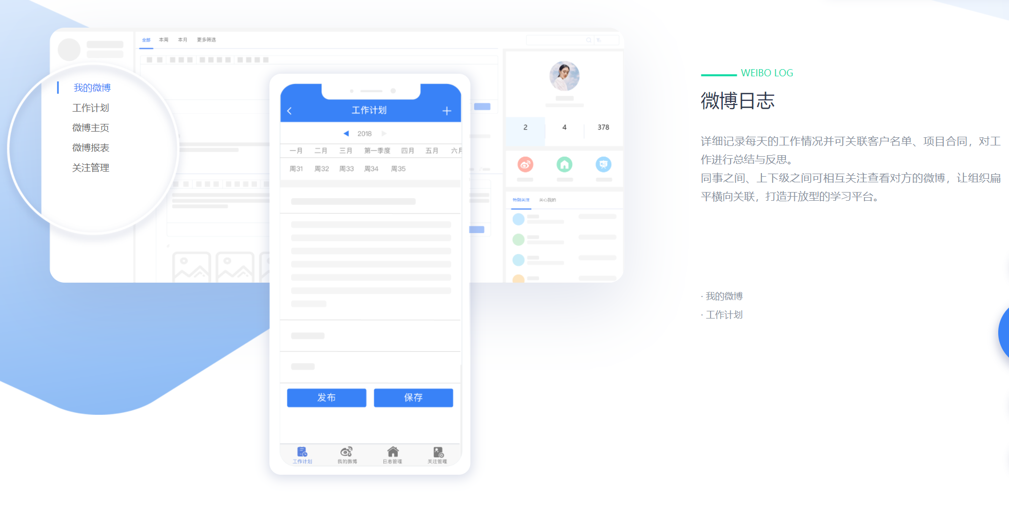 泛微標(biāo)準(zhǔn)協(xié)同辦公平臺(tái) e-office