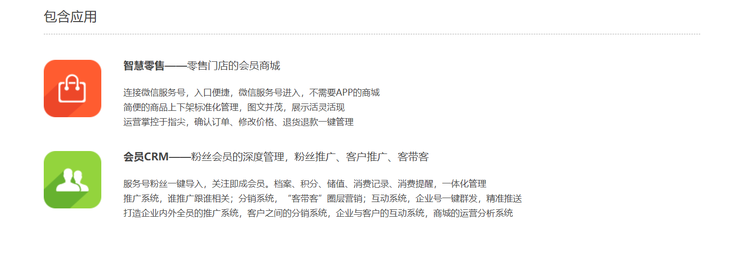 指掌天下OA內(nèi)外協(xié)同
