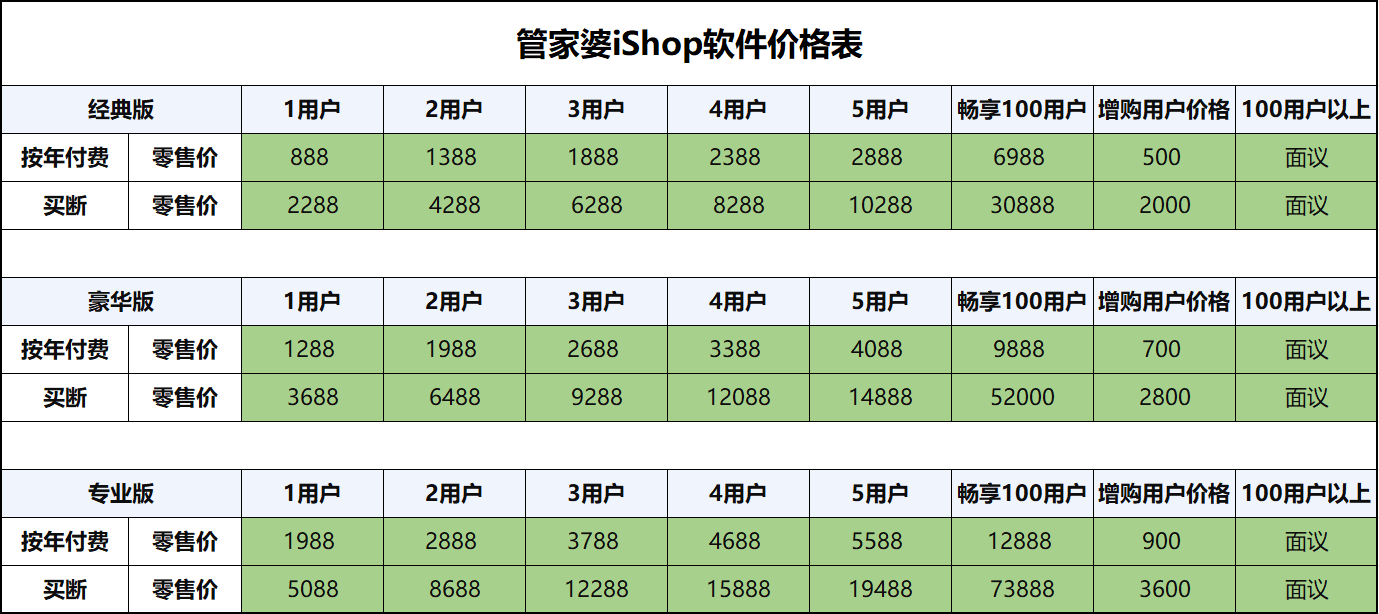 微信圖片_20230207155544.png