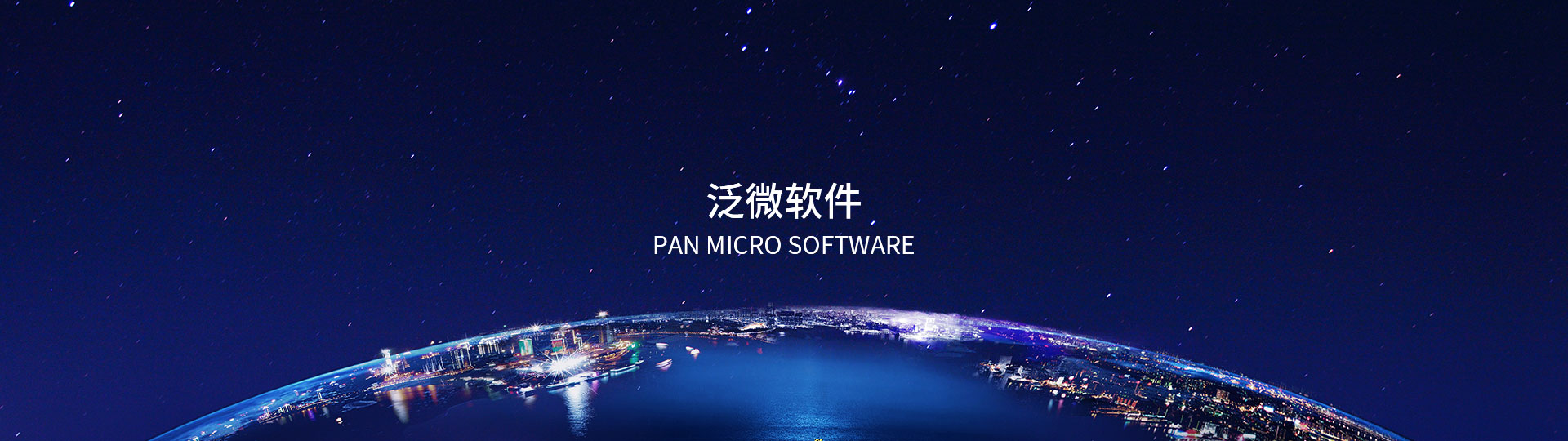 速達(dá),速達(dá)軟件