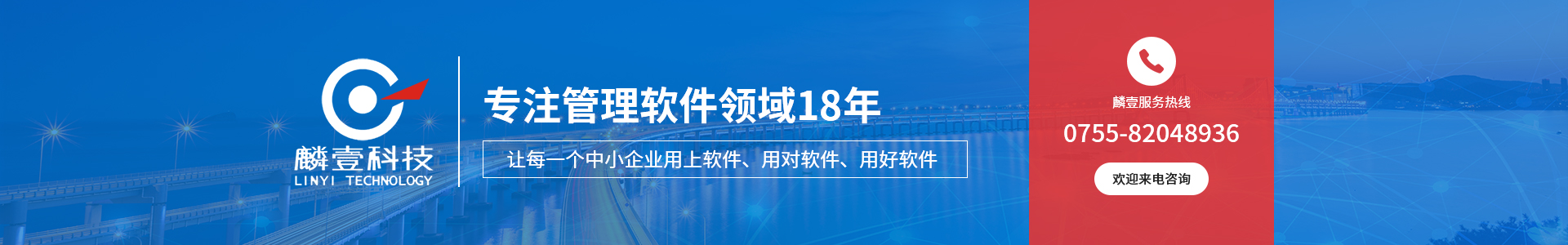 管家婆,管家婆軟件