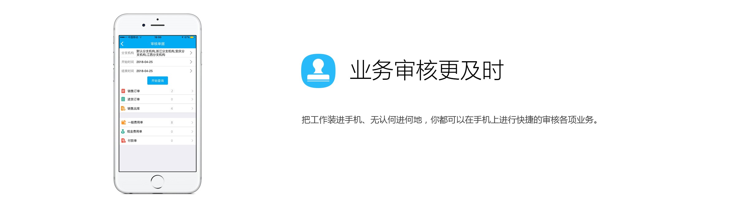 管家婆果易