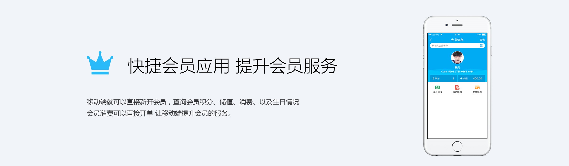 管家婆果易