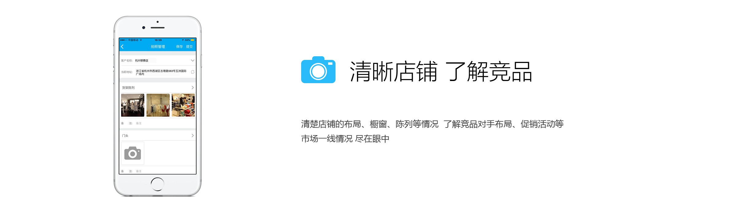 管家婆果易