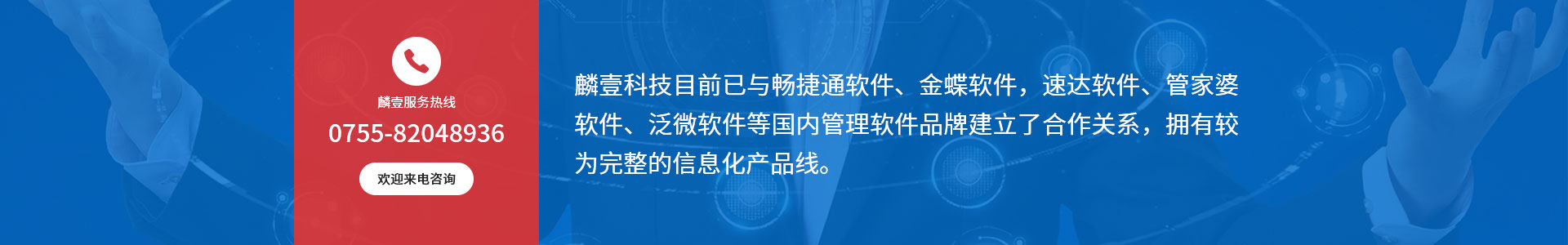 管家婆,管家婆軟件